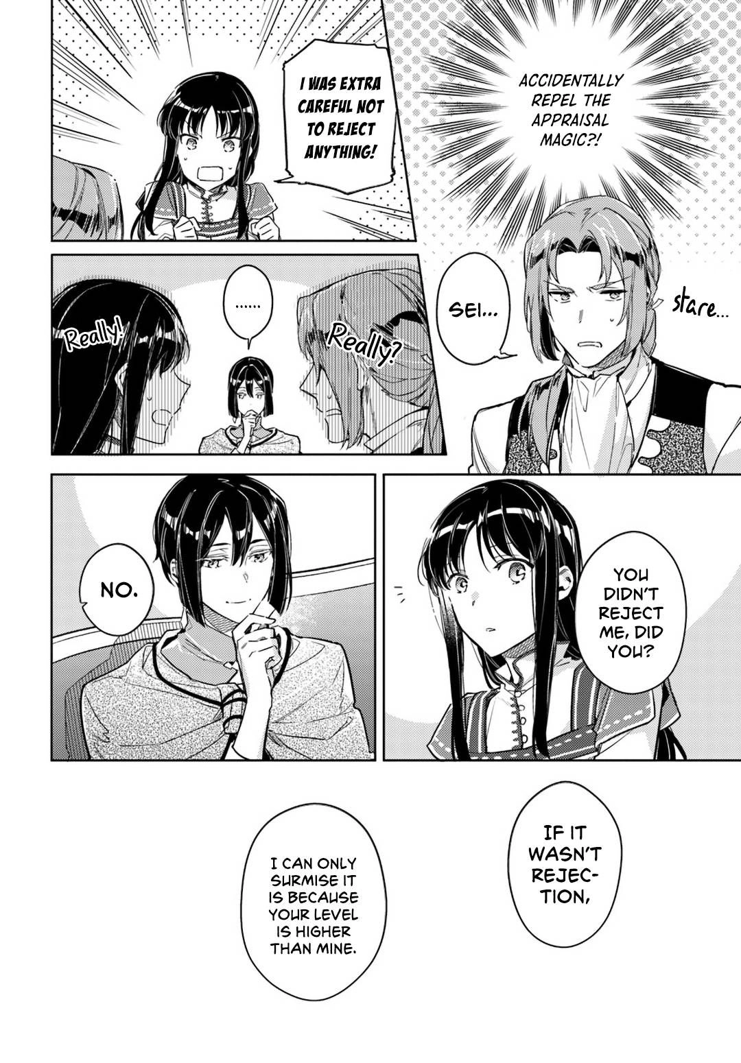 Seijo no Maryoku wa Bannou desu Chapter 10 18